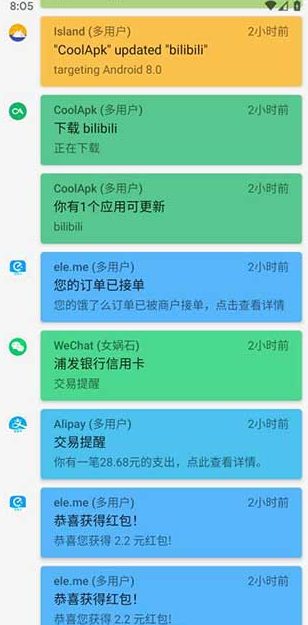 screenshot710