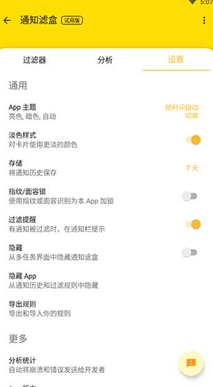 screenshot713