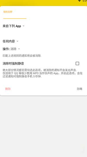 screenshot712