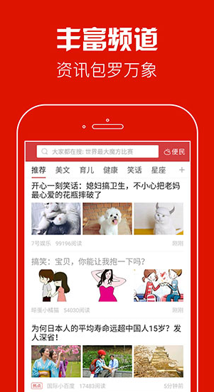 screenshot716