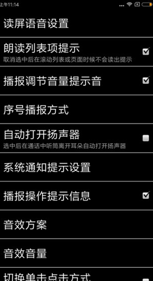 screenshot724