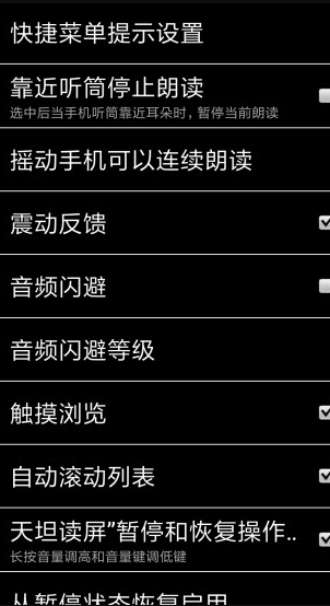 screenshot726