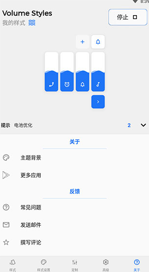 screenshot747