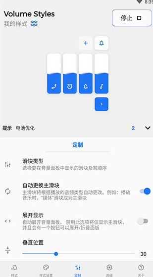 screenshot749