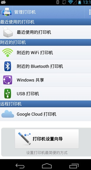 screenshot130