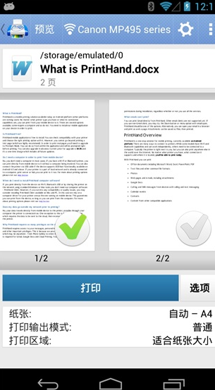 screenshot131