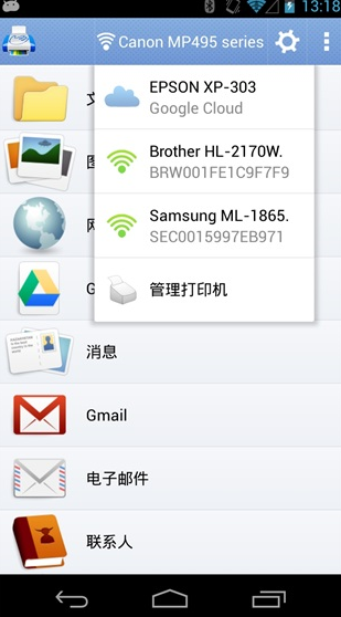 screenshot129