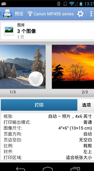 screenshot132