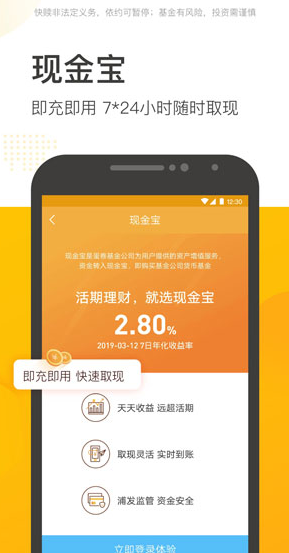 screenshot137