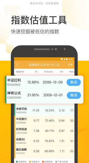 screenshot138