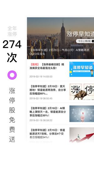 screenshot143