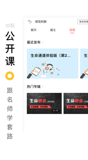 screenshot141