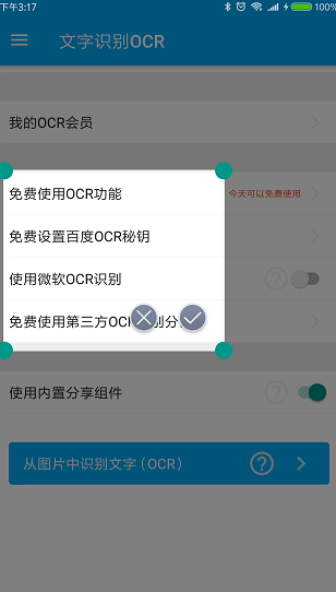 screenshot152