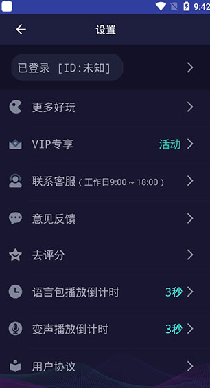 screenshot162
