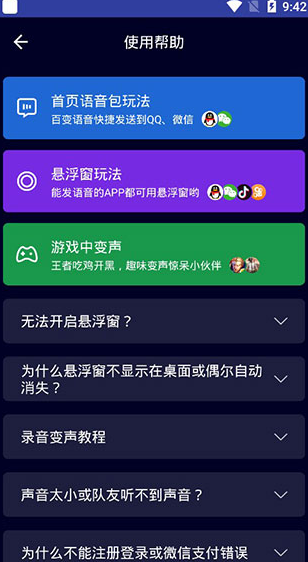 screenshot159