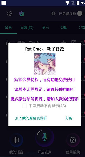 screenshot161