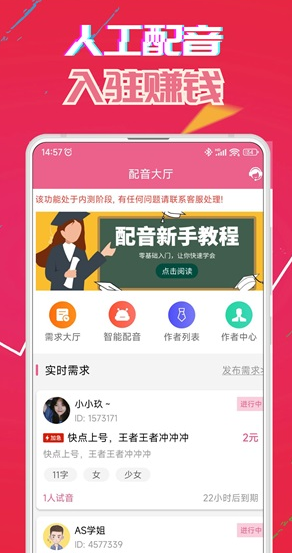 screenshot165
