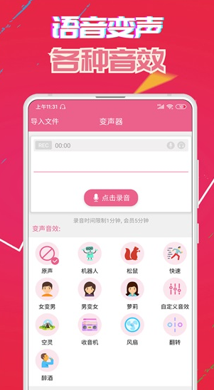 screenshot164