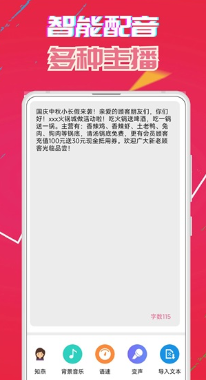 screenshot166