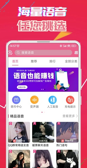 screenshot167