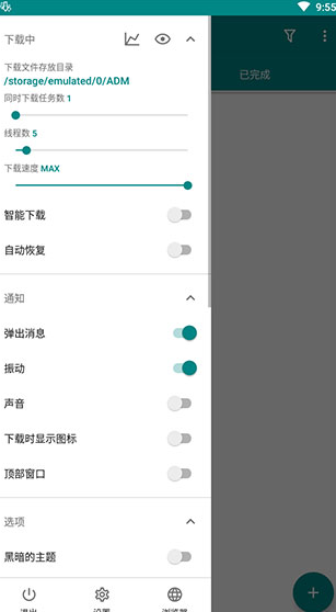 screenshot172