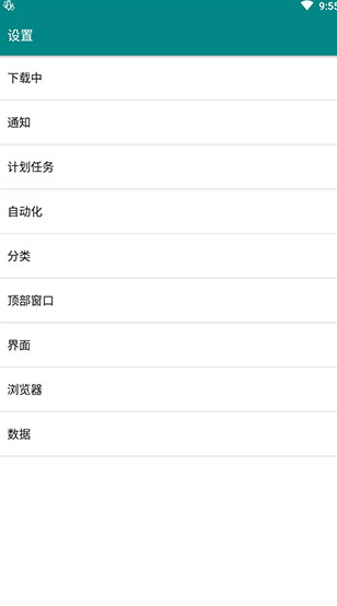 screenshot171