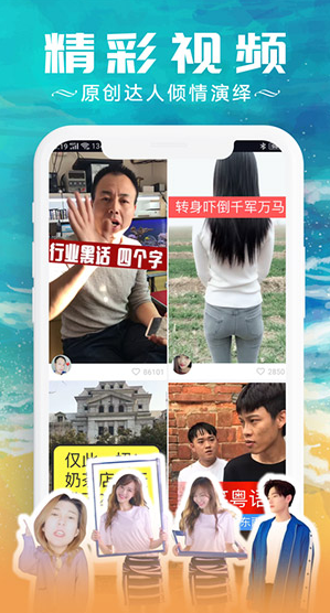 screenshot184