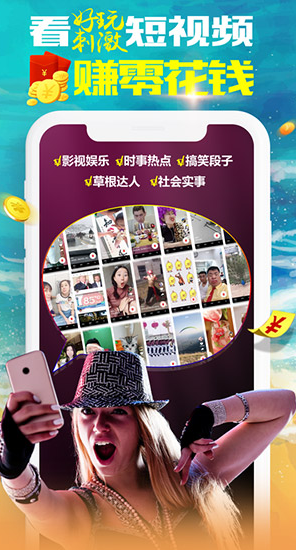 screenshot185