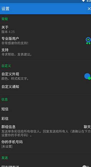 screenshot193
