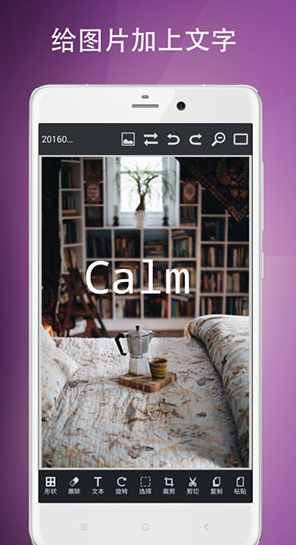 screenshot198