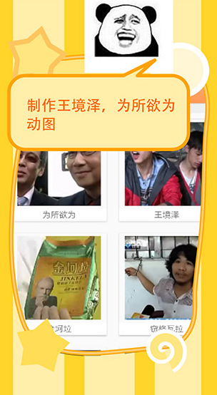 screenshot2