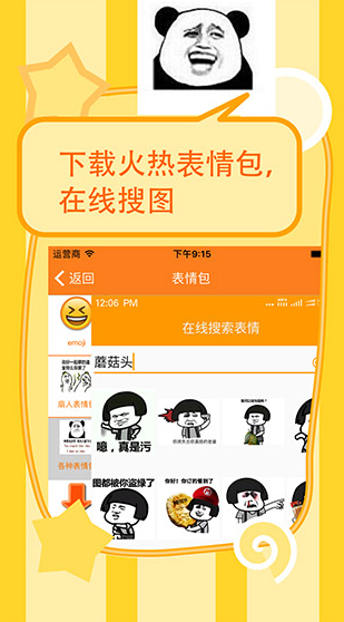screenshot5