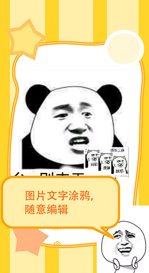 screenshot4