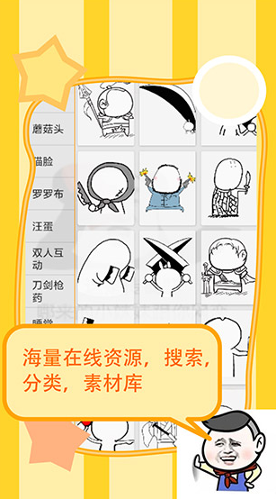 screenshot3