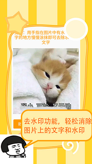 screenshot6