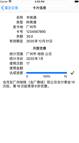 screenshot10