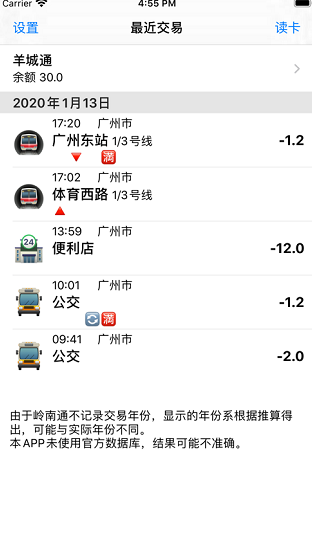 screenshot11
