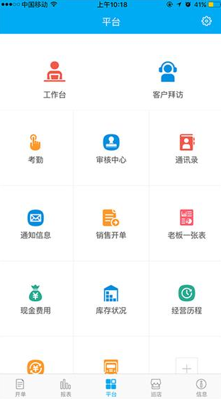 screenshot17