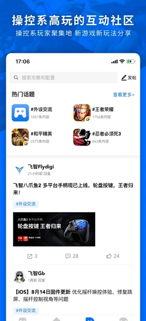 screenshot22