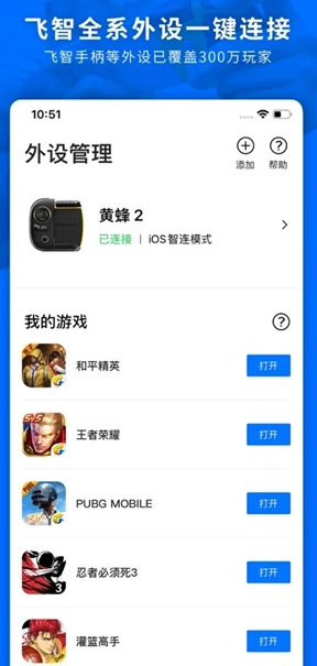 screenshot24