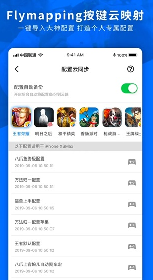 screenshot23
