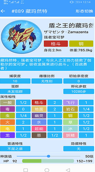 screenshot29