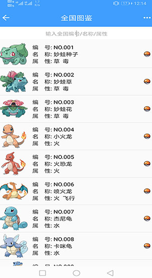 screenshot27