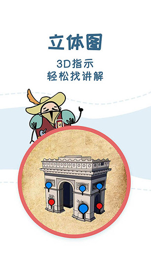 screenshot34