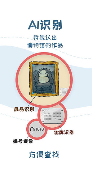 screenshot35