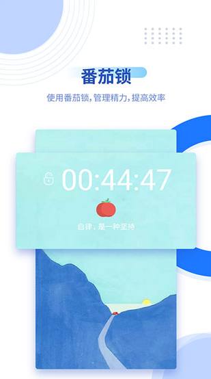 screenshot40