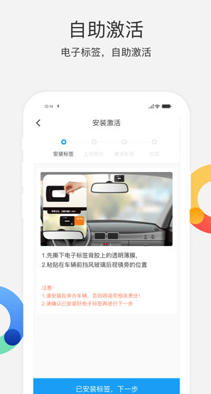 screenshot48