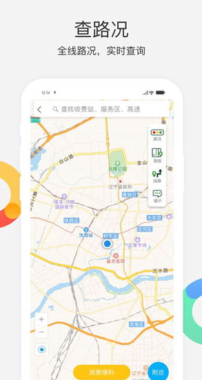 screenshot46