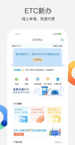 screenshot47