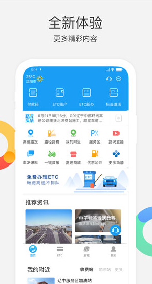 screenshot49